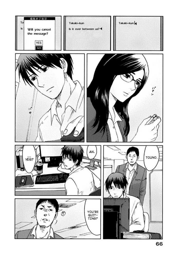 Byousoku 5 Centimeter Chapter 7 #27