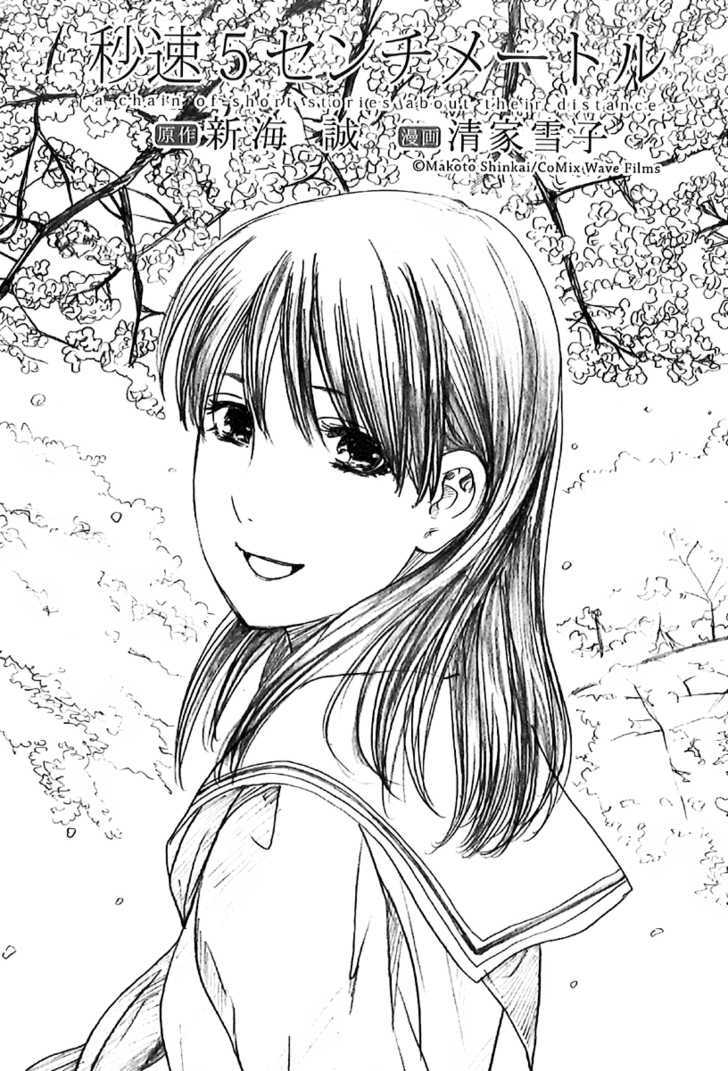 Byousoku 5 Centimeter Chapter 6 #6