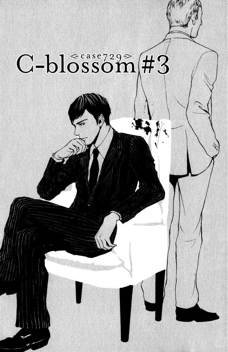 C-Blossom - Case 729 Chapter 3 #5