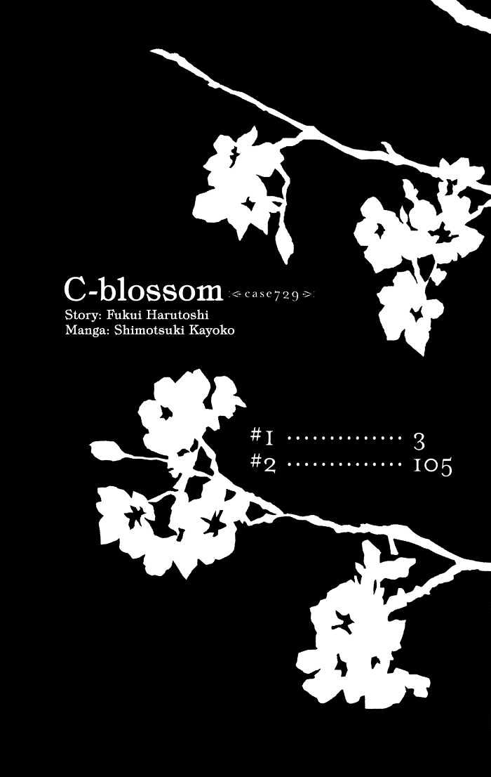 C-Blossom - Case 729 Chapter 1 #4