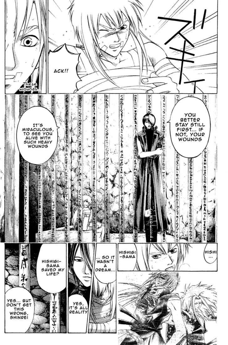 Samurai Deeper Kyo Chapter 206 #10