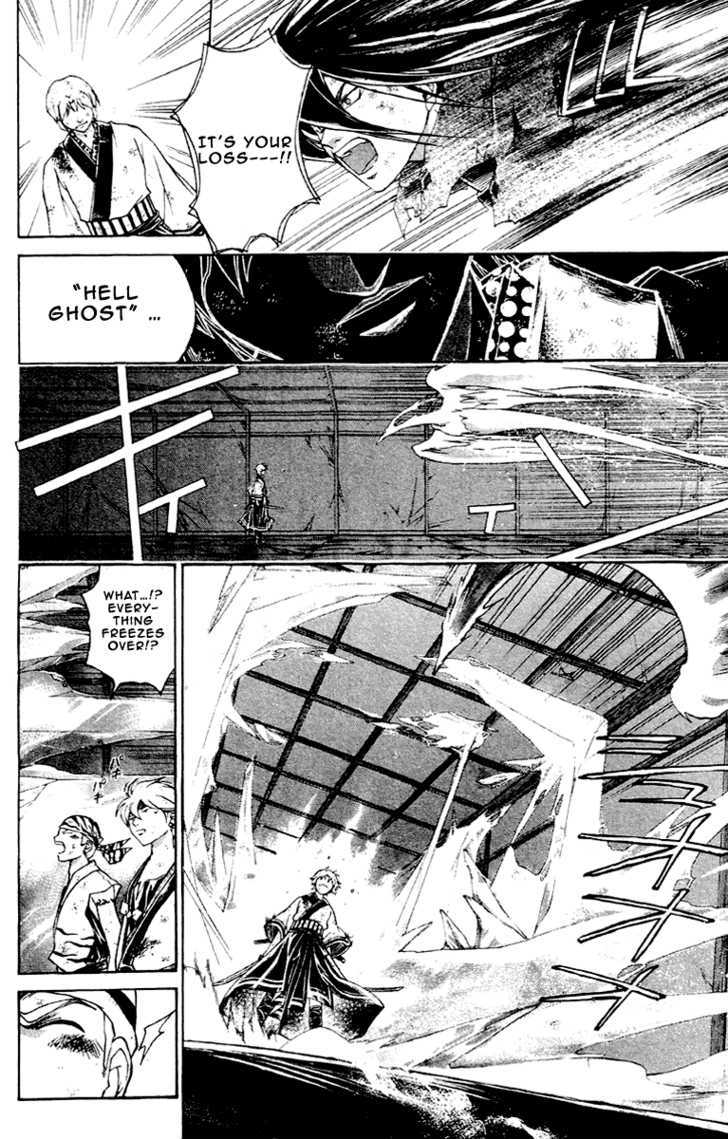 Samurai Deeper Kyo Chapter 197 #3