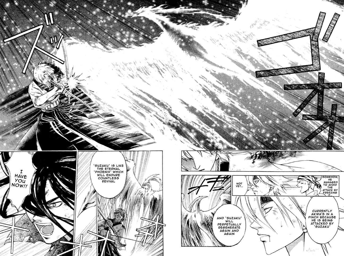 Samurai Deeper Kyo Chapter 197 #5