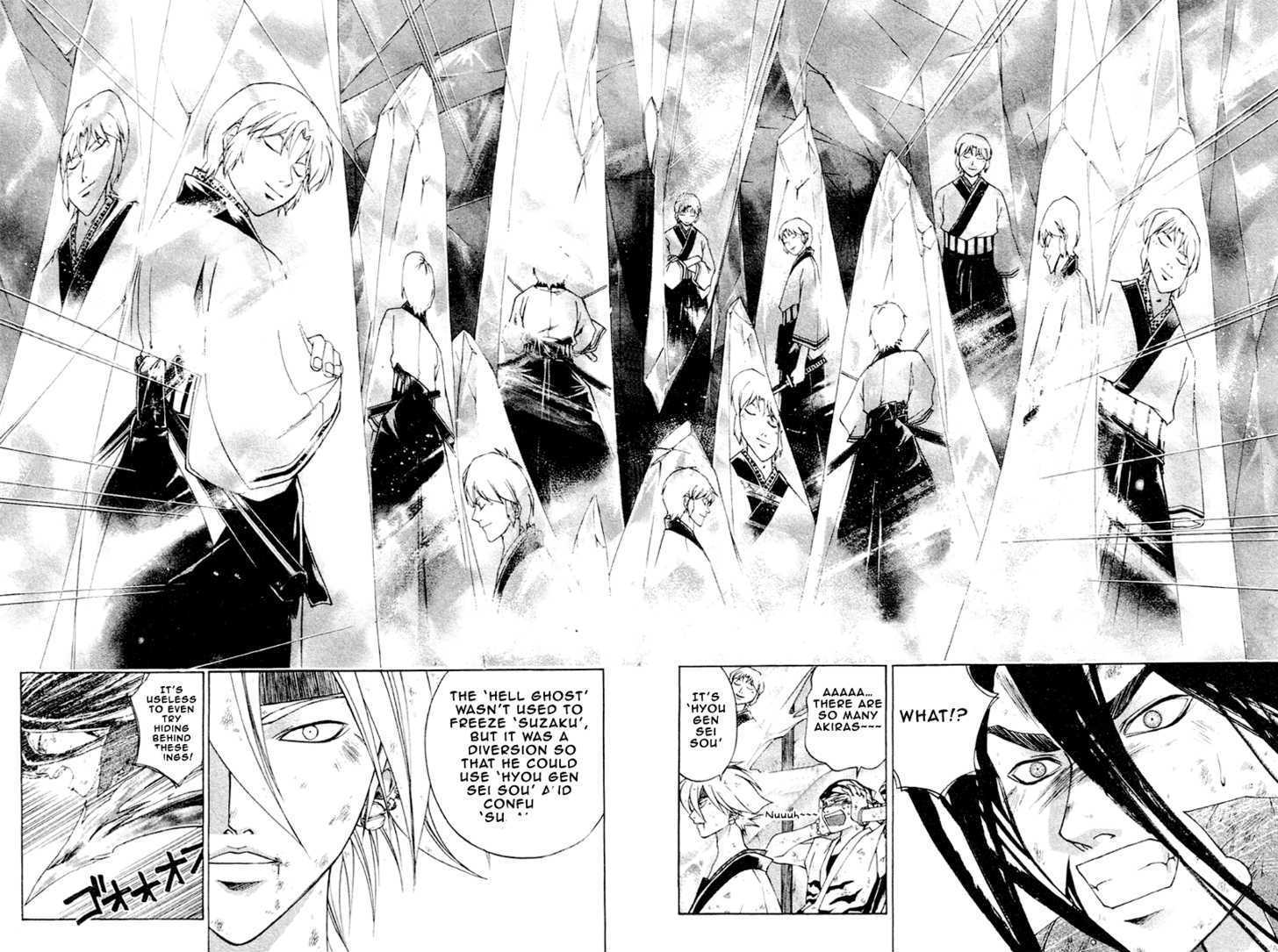 Samurai Deeper Kyo Chapter 197 #6