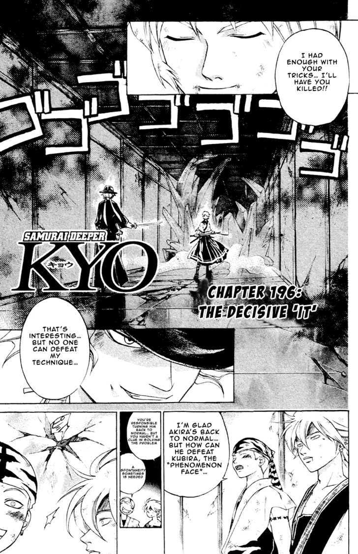 Samurai Deeper Kyo Chapter 196 #2