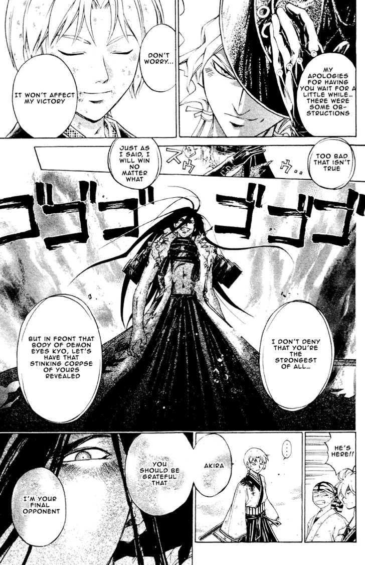 Samurai Deeper Kyo Chapter 196 #10