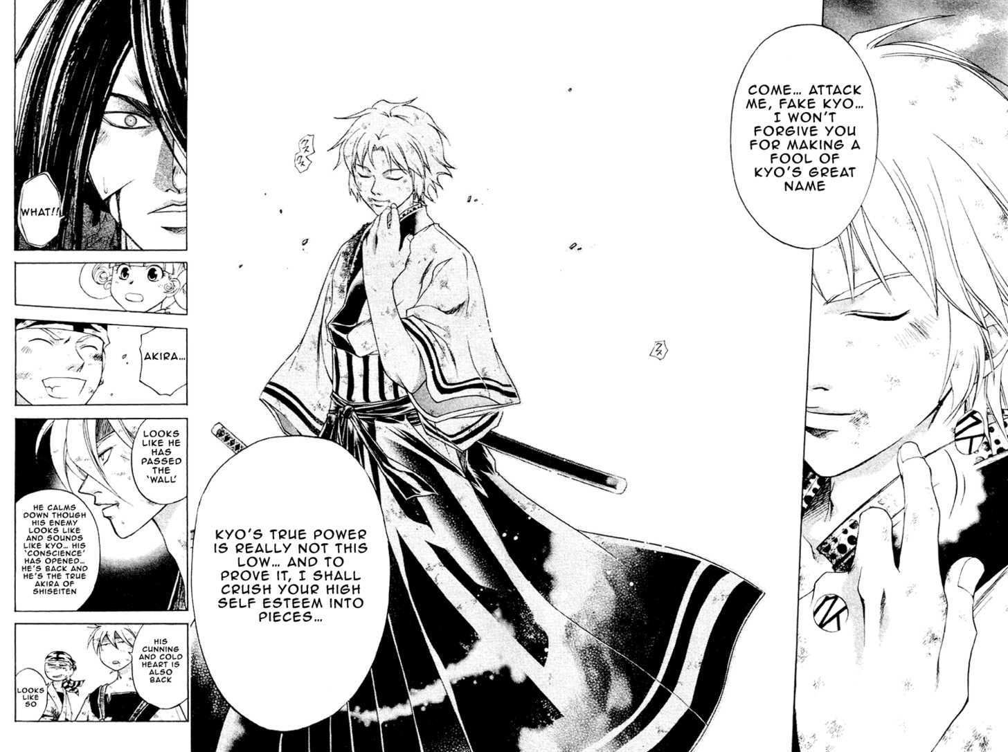 Samurai Deeper Kyo Chapter 196 #17