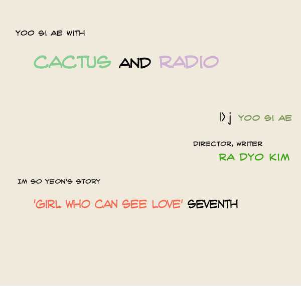 Cactus And Radio Chapter 11 #1