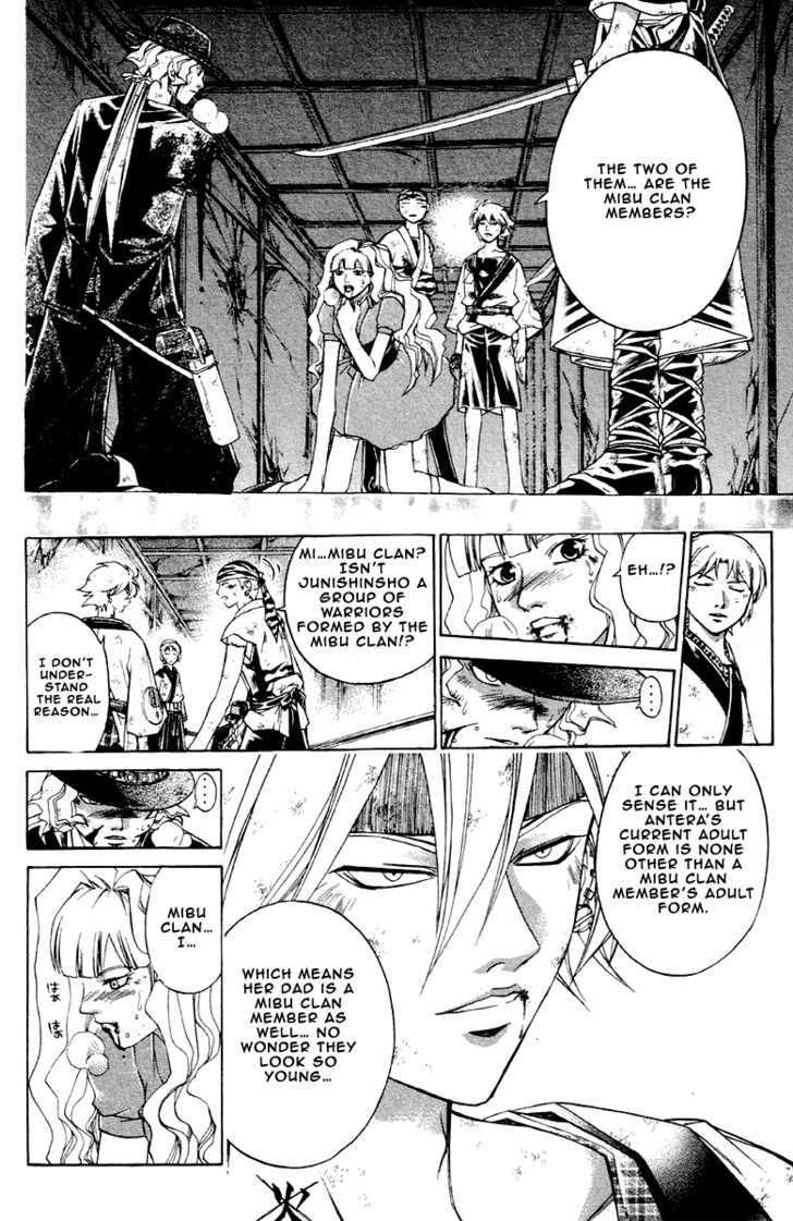 Samurai Deeper Kyo Chapter 198 #3