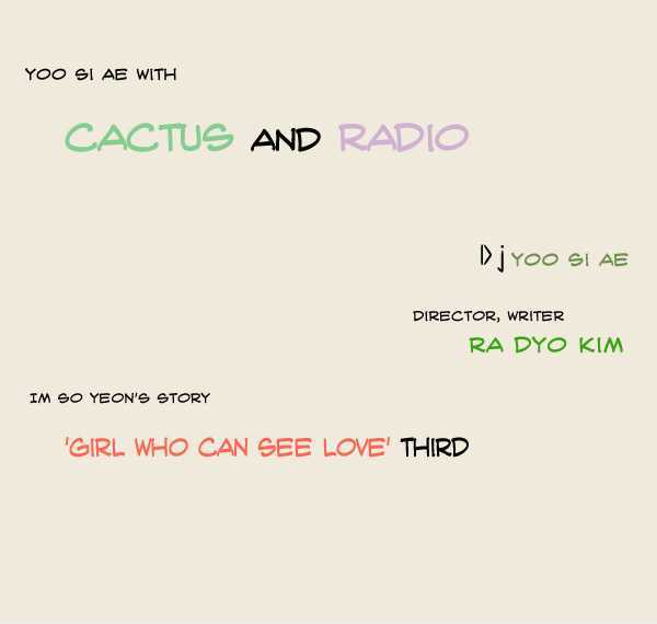 Cactus And Radio Chapter 7 #1