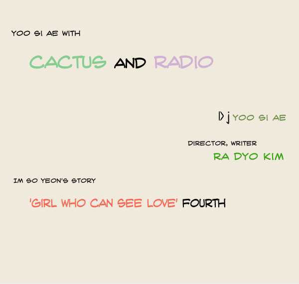 Cactus And Radio Chapter 8 #1