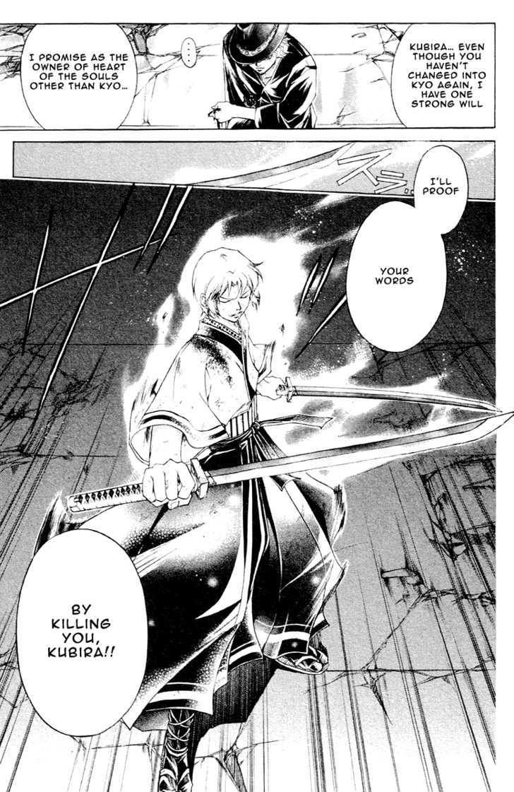 Samurai Deeper Kyo Chapter 195 #20