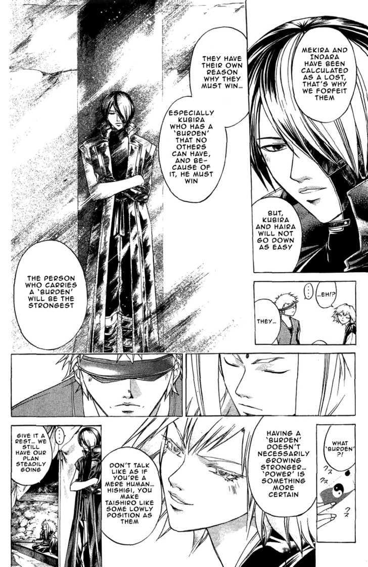 Samurai Deeper Kyo Chapter 194 #3