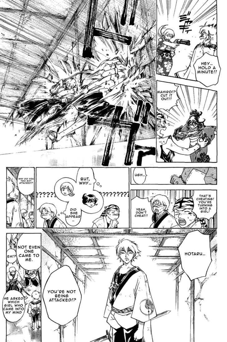 Samurai Deeper Kyo Chapter 194 #13