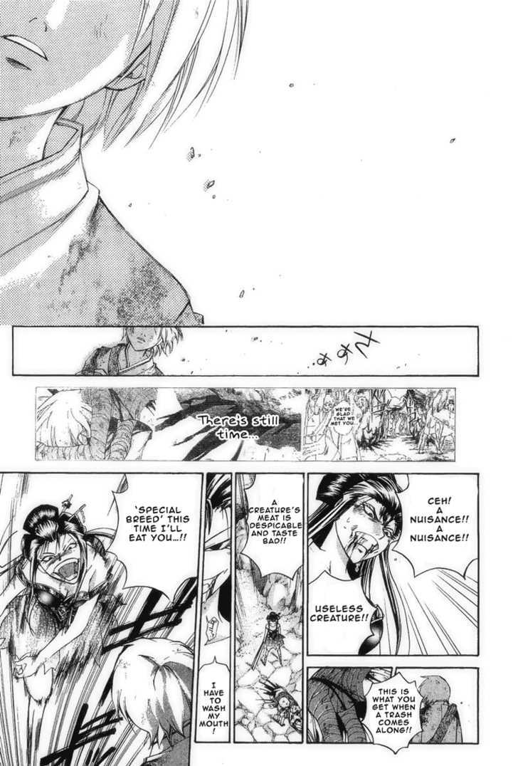 Samurai Deeper Kyo Chapter 191 #16