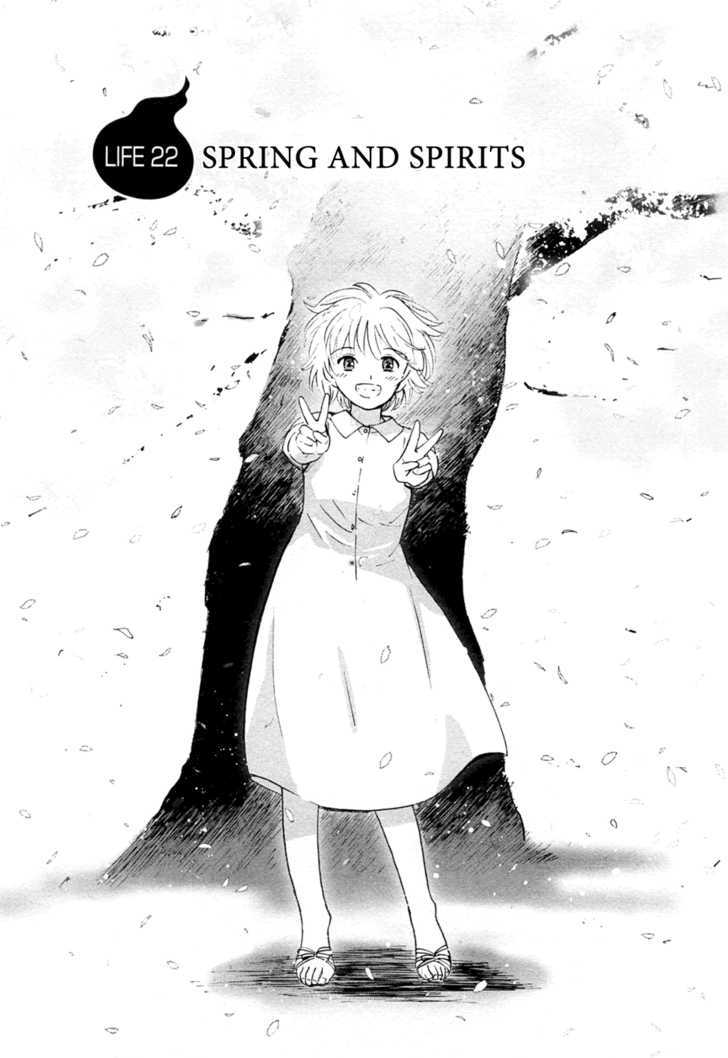 Itoshi No Kana Chapter 22 #1