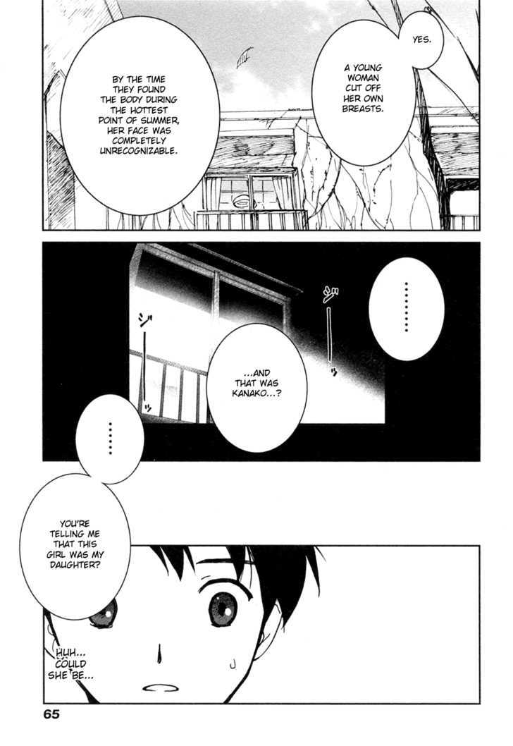 Itoshi No Kana Chapter 18 #9