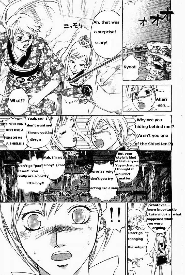 Samurai Deeper Kyo Chapter 184 #5