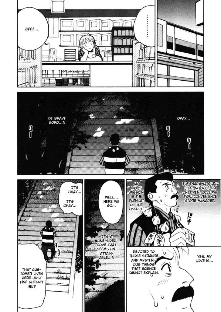 Itoshi No Kana Chapter 6 #18