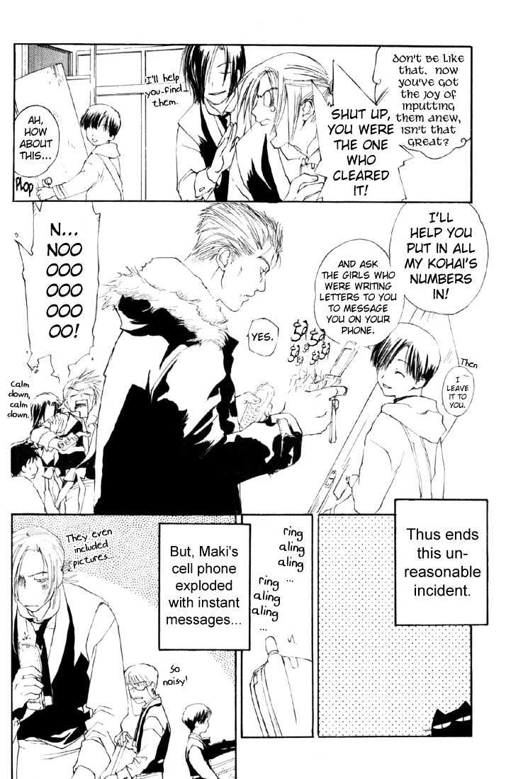 Cafe Kichijoji Chapter 9 #33