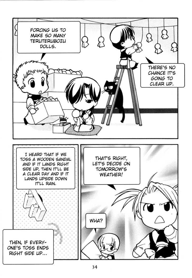 Cafe Kichijoji Chapter 6 #35
