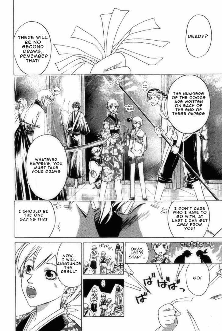 Samurai Deeper Kyo Chapter 181 #14