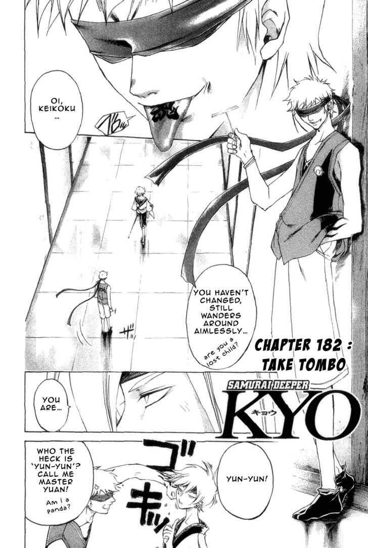 Samurai Deeper Kyo Chapter 182 #5