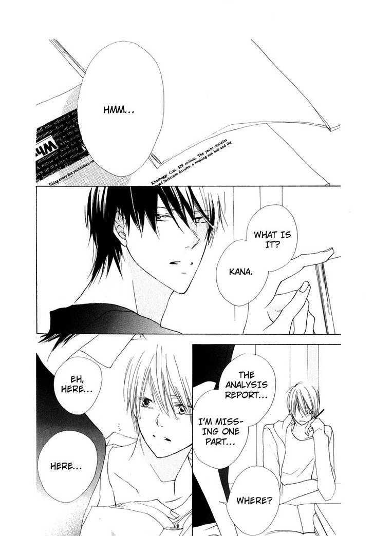 Innocent Blue Chapter 9 #6