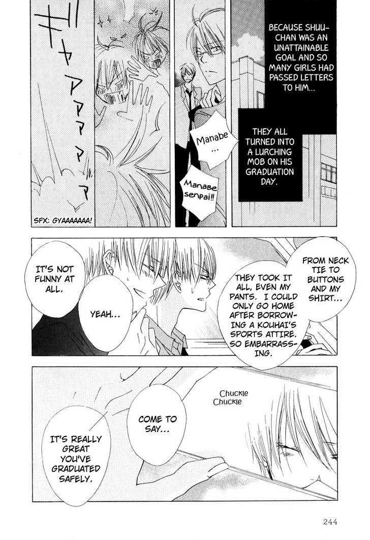 Innocent Blue Chapter 8 #12