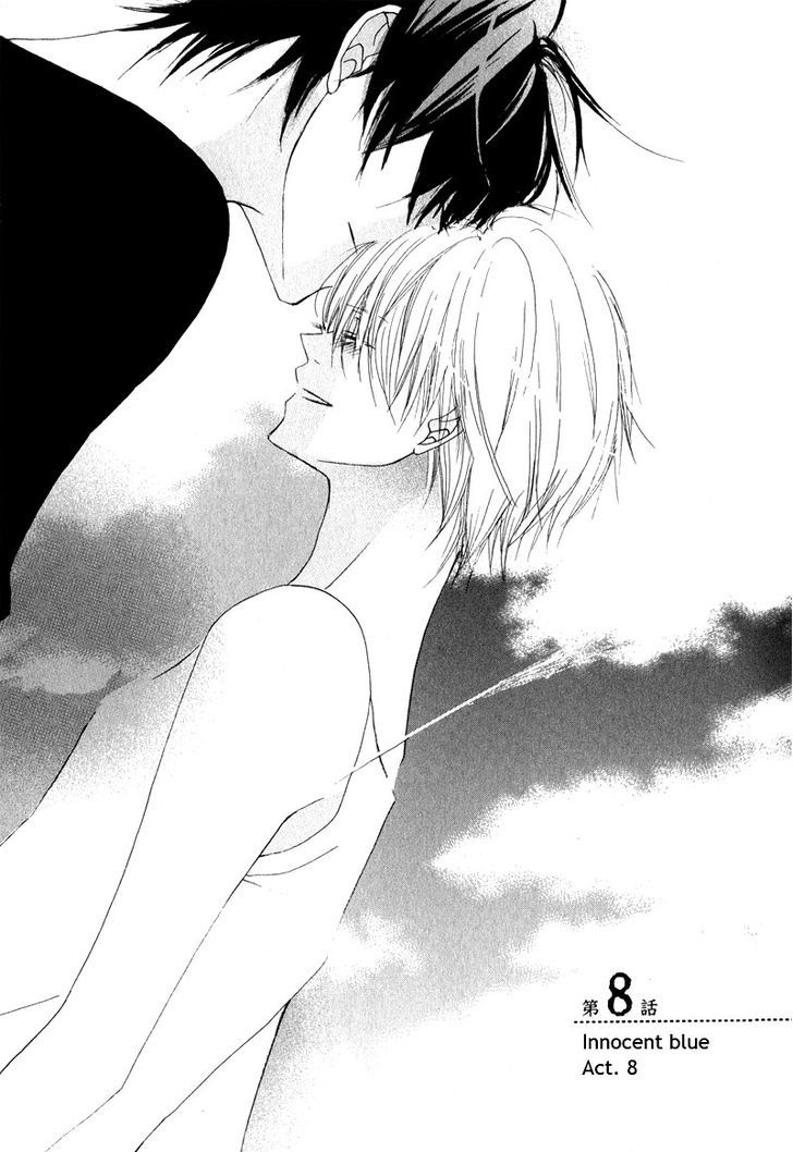 Innocent Blue (Ogawa Azumi) Chapter 8 #5