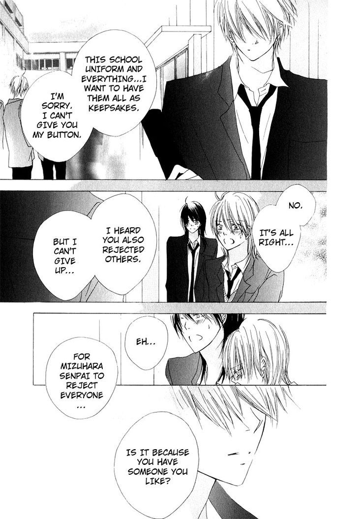 Innocent Blue (Ogawa Azumi) Chapter 8 #7