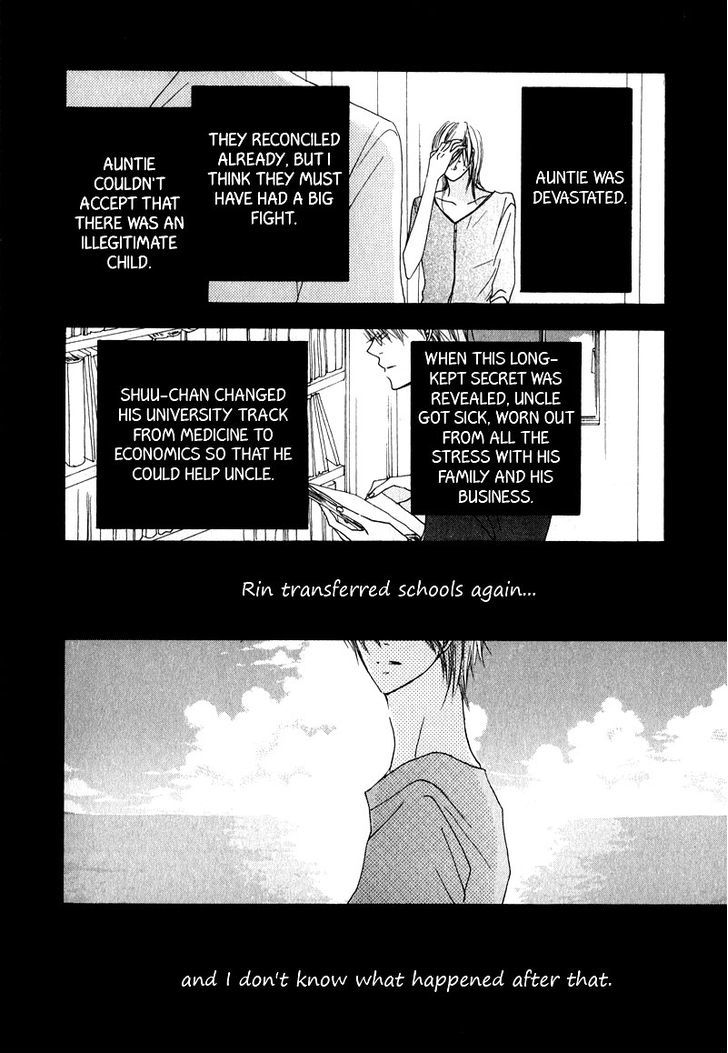 Innocent Blue (Ogawa Azumi) Chapter 8 #18