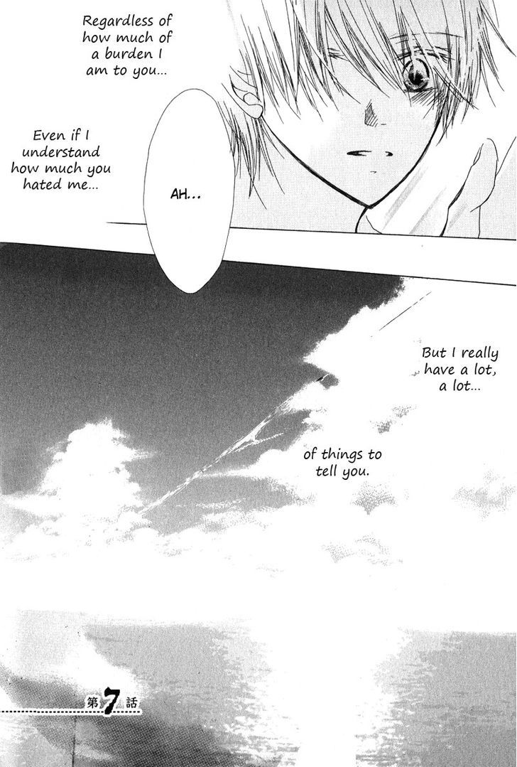 Innocent Blue (Ogawa Azumi) Chapter 7 #6