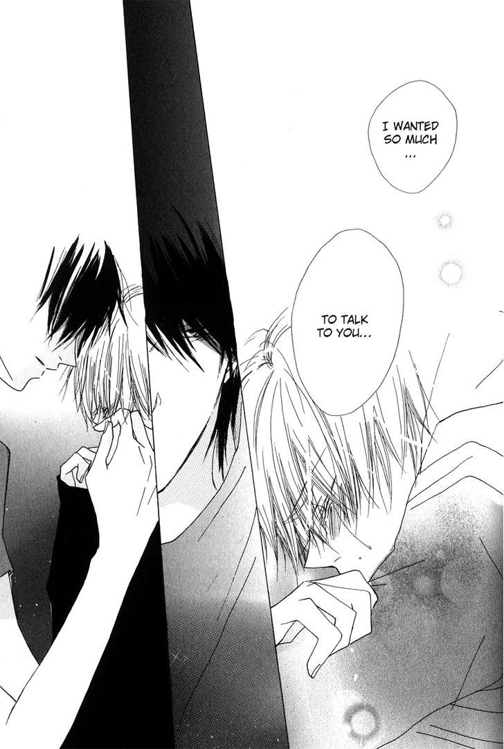 Innocent Blue (Ogawa Azumi) Chapter 7 #25