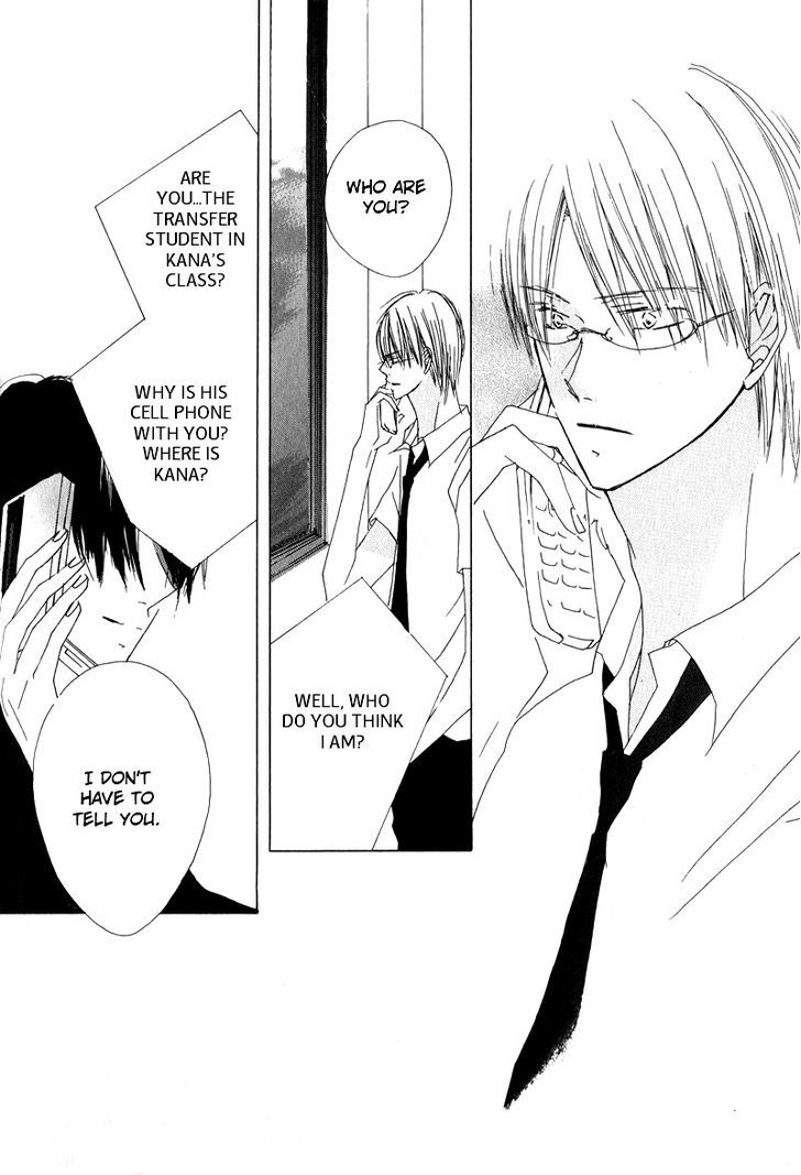 Innocent Blue (Ogawa Azumi) Chapter 3 #32