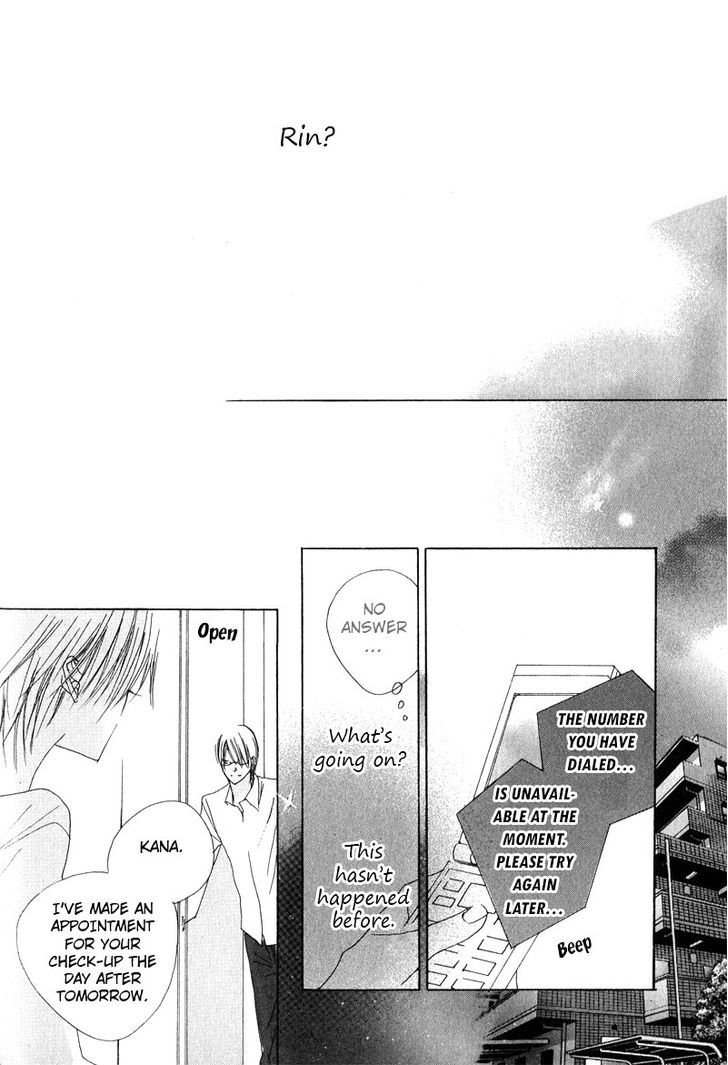 Innocent Blue (Ogawa Azumi) Chapter 2 #25