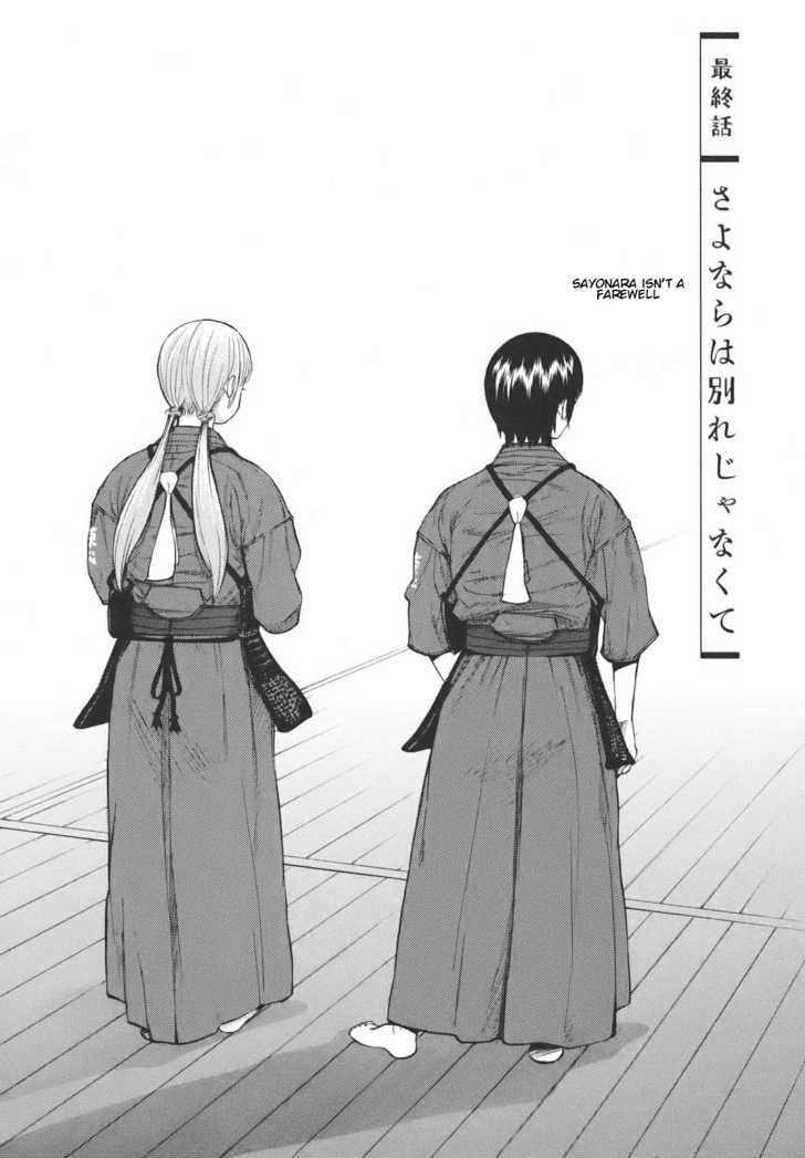 Bushidou Sixteen Chapter 18 #1