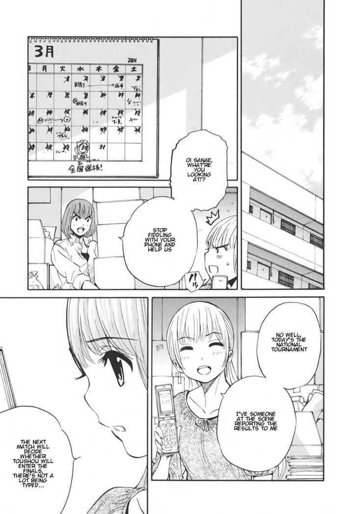 Bushidou Sixteen Chapter 18 #16