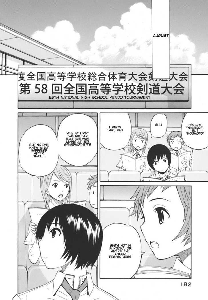 Bushidou Sixteen Chapter 18 #25