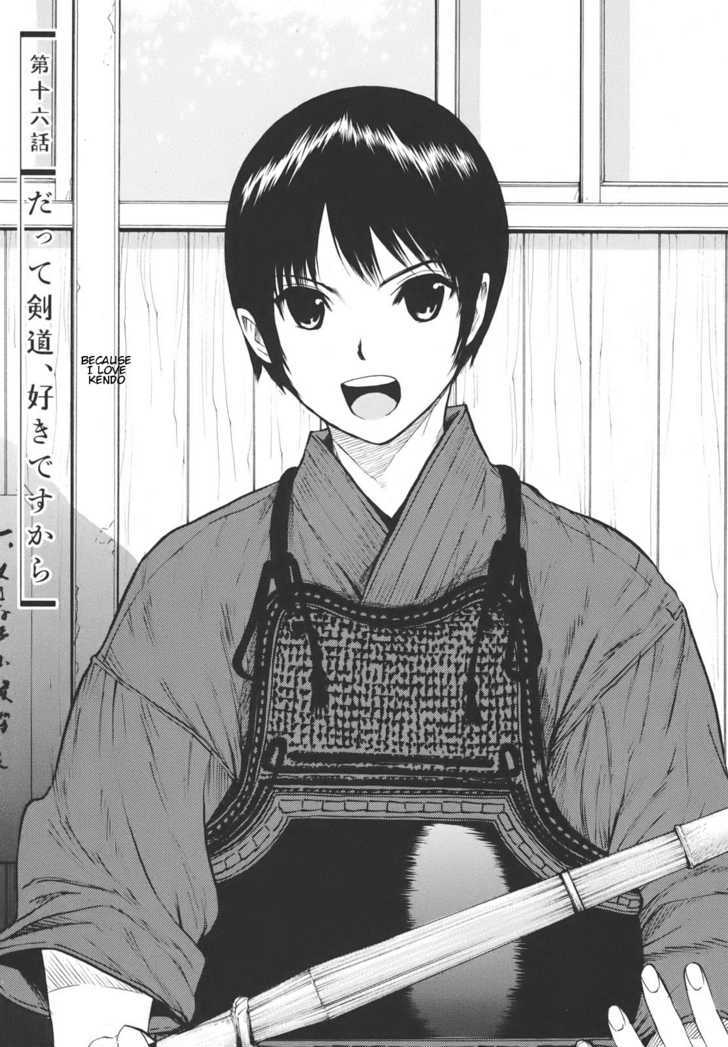 Bushidou Sixteen Chapter 16 #1