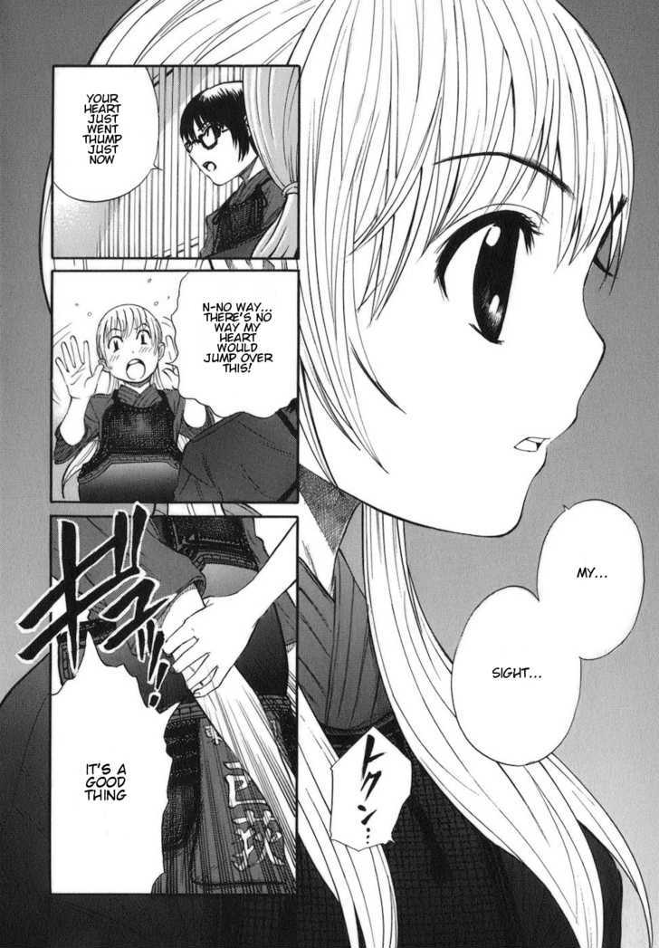 Bushidou Sixteen Chapter 8 #30