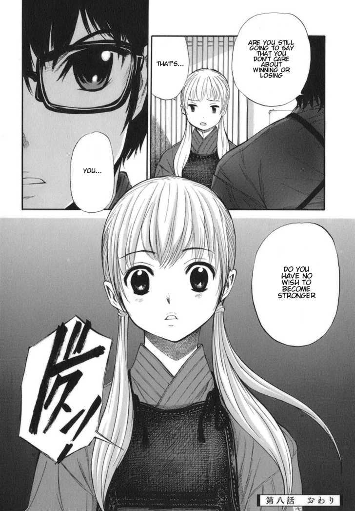 Bushidou Sixteen Chapter 8 #32