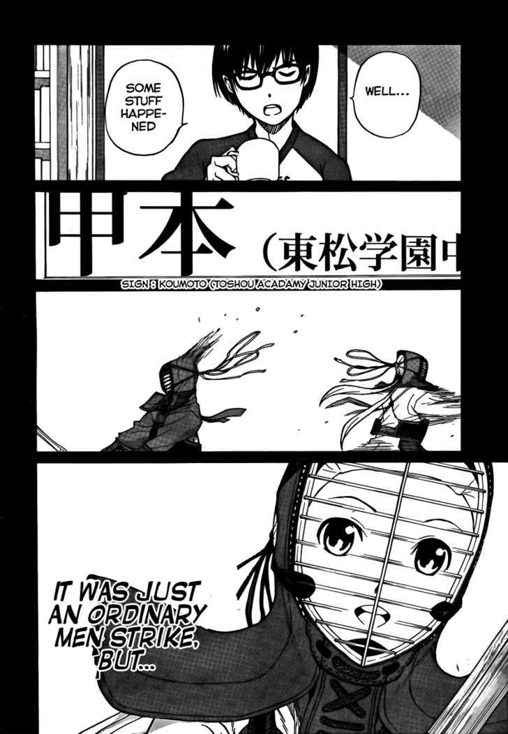 Bushidou Sixteen Chapter 2 #7