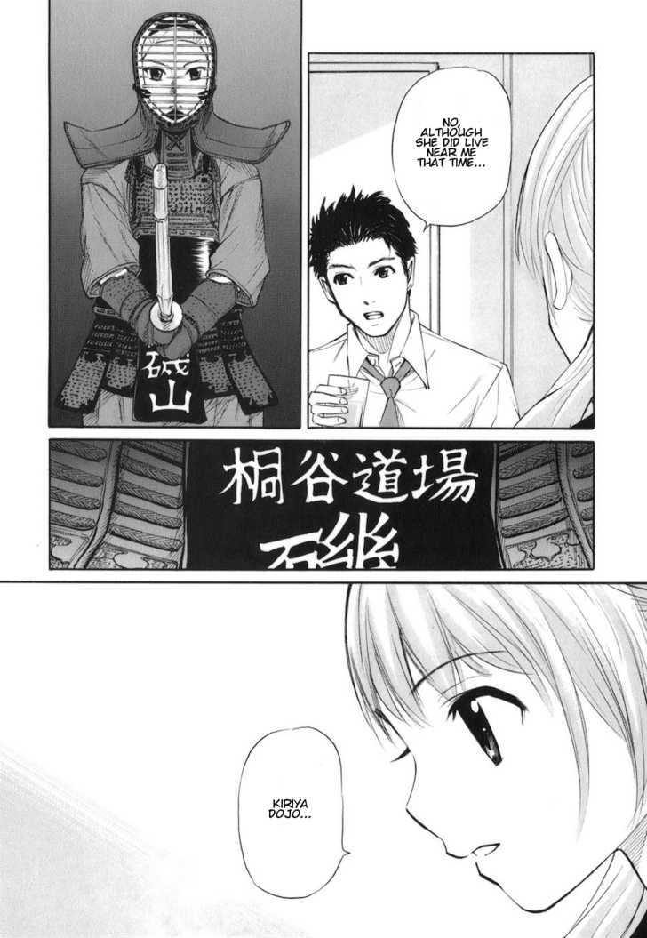 Bushidou Sixteen Chapter 3 #30