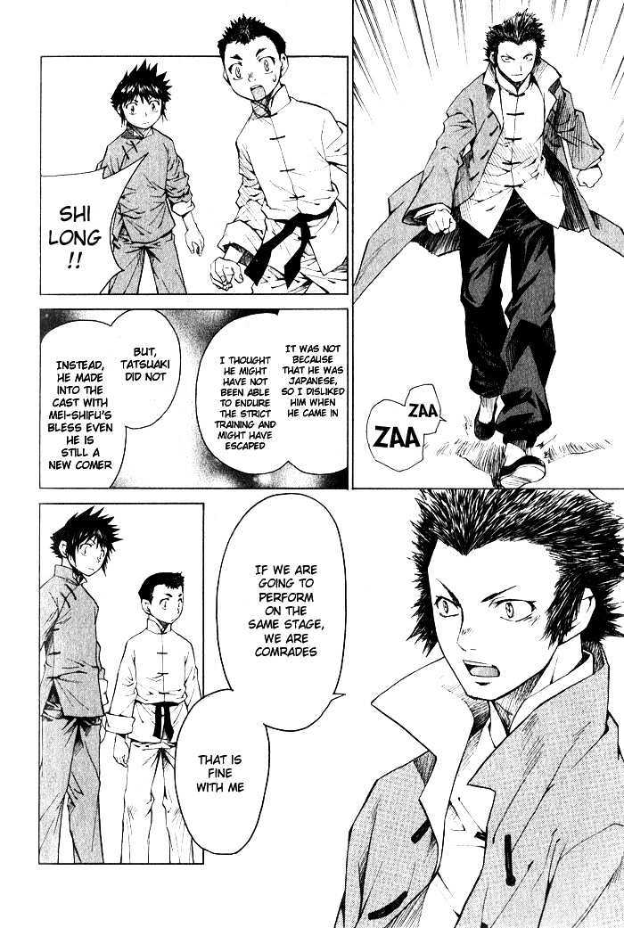 Bushin Gikyoku Chapter 10 #9