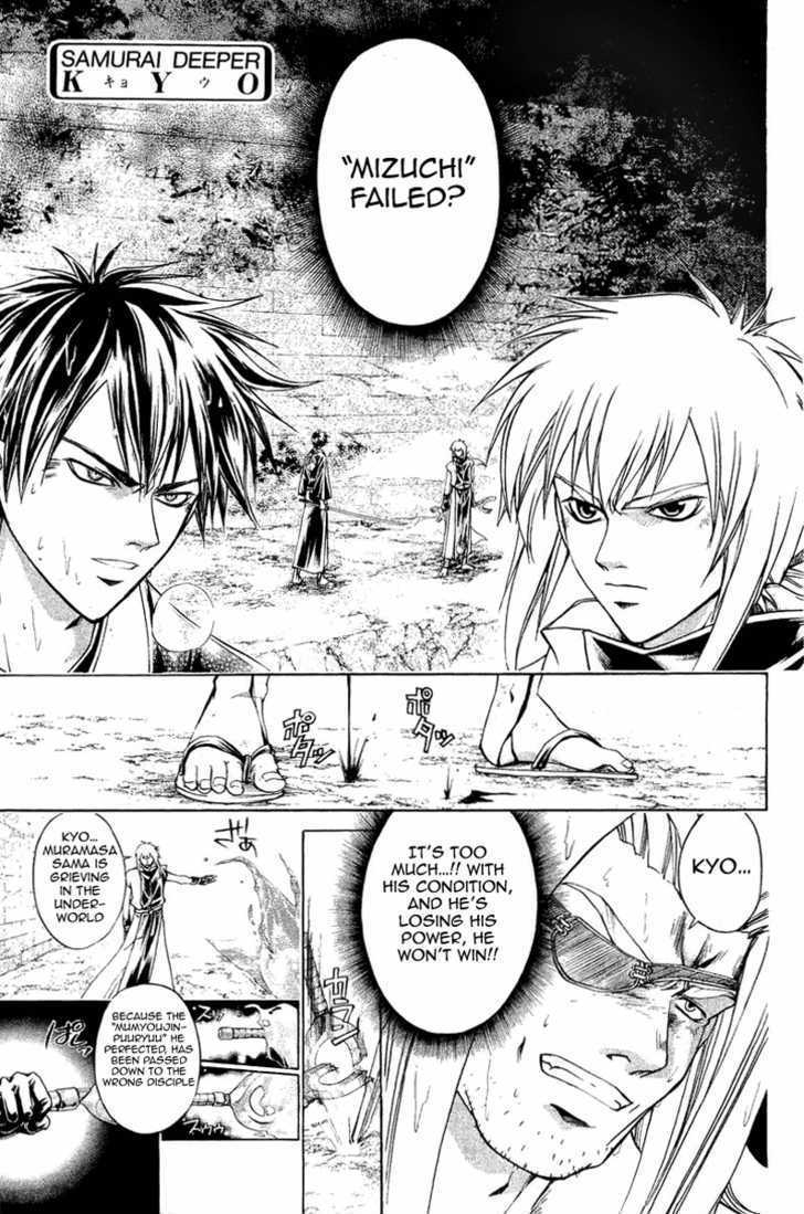 Samurai Deeper Kyo Chapter 165 #2