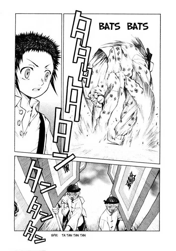 Bushin Gikyoku Chapter 3 #14