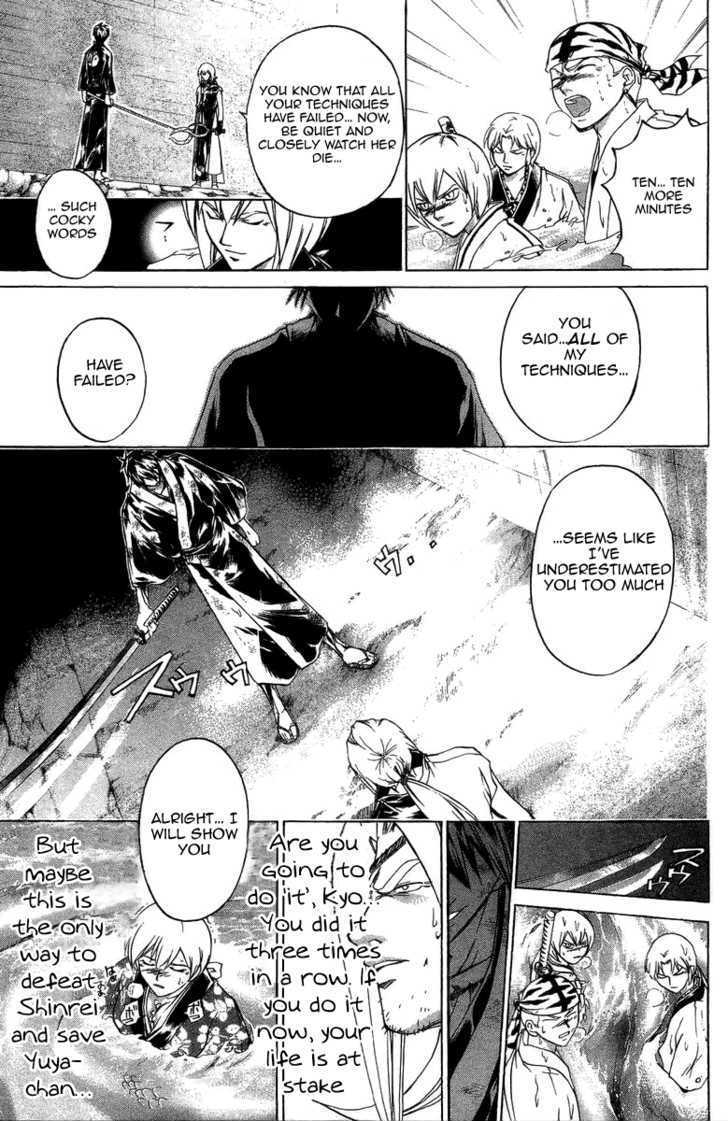 Samurai Deeper Kyo Chapter 165 #19