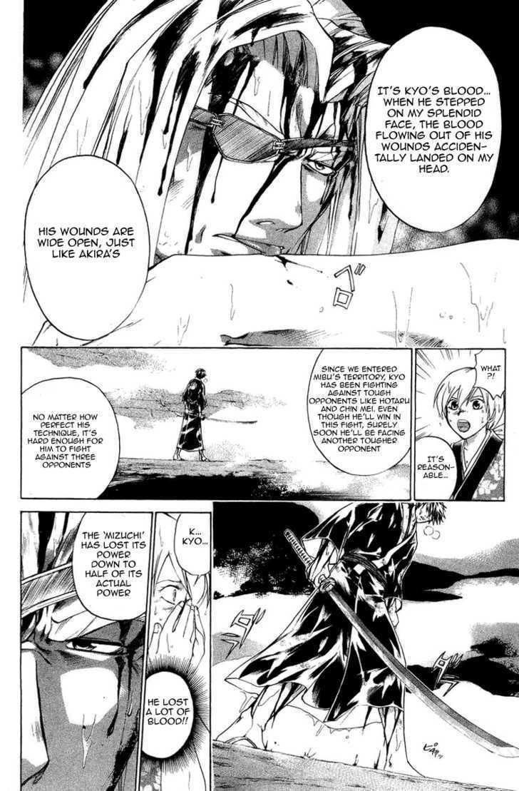 Samurai Deeper Kyo Chapter 164 #15