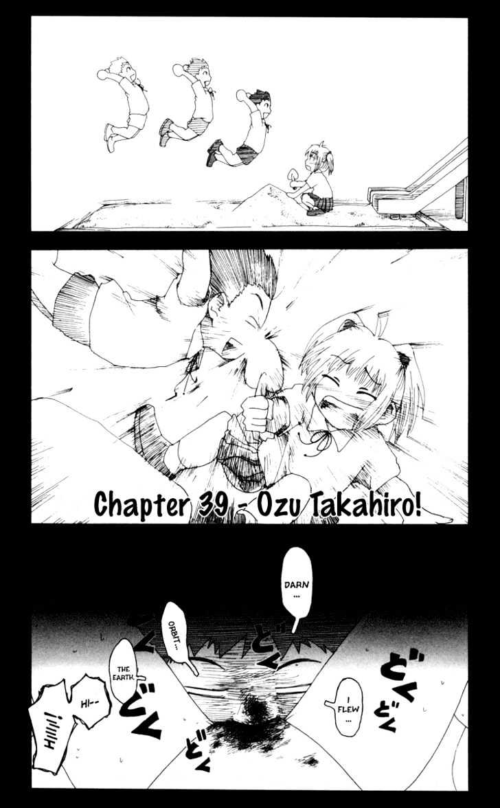 Inu Neko Jump Chapter 39 #1